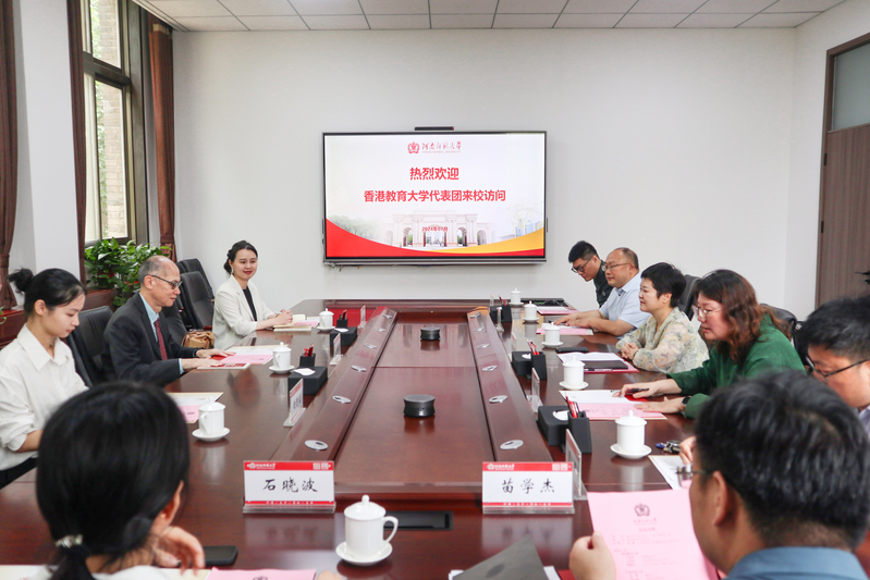 香港教育大学代表团访问我校